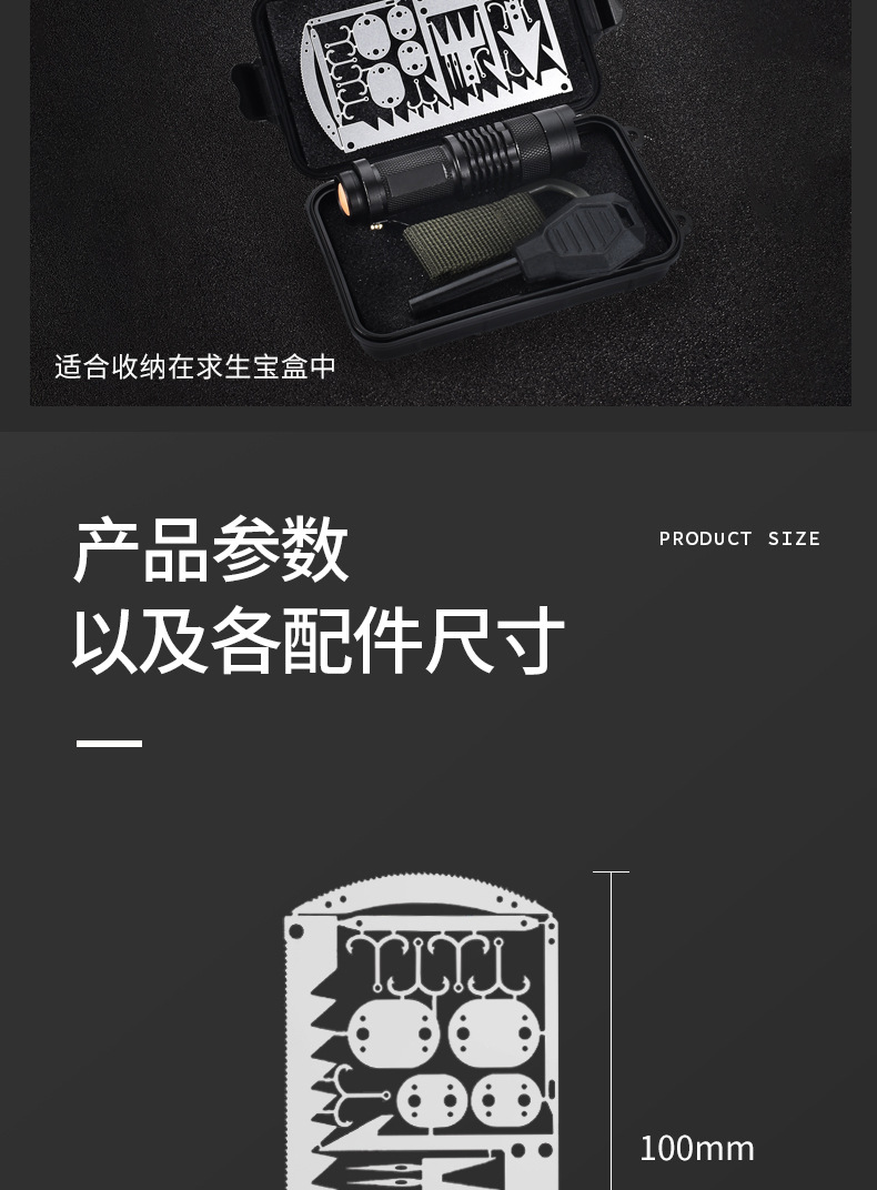 多功能鱼钩片_09.jpg