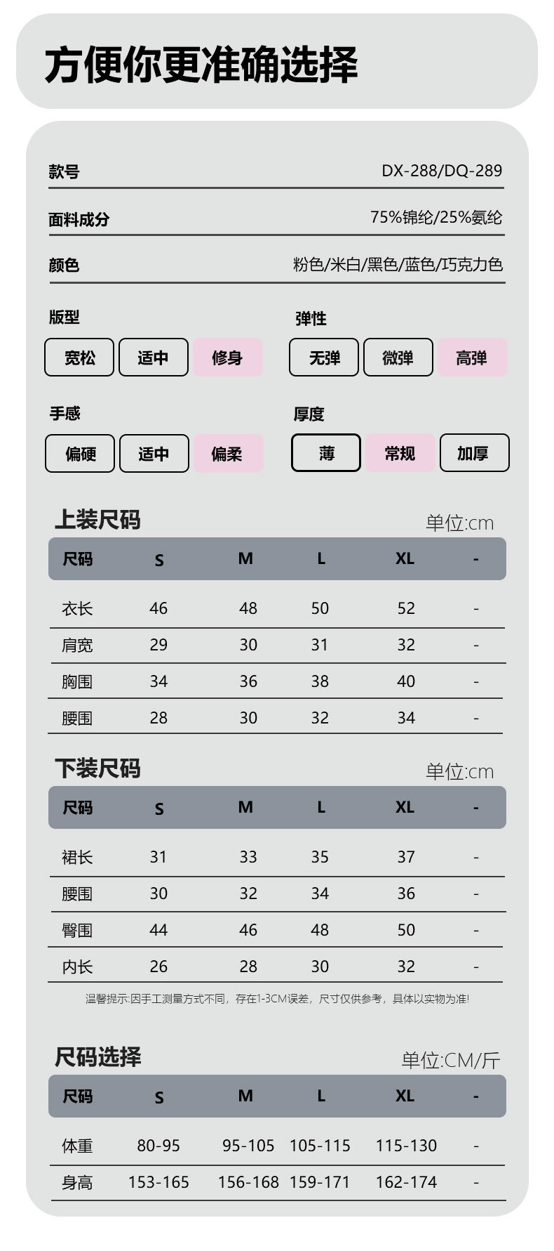 详情_09
