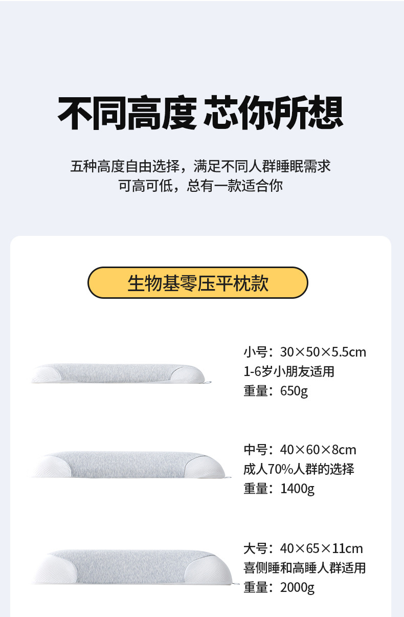 找家纺所有-平枕款_13.jpg