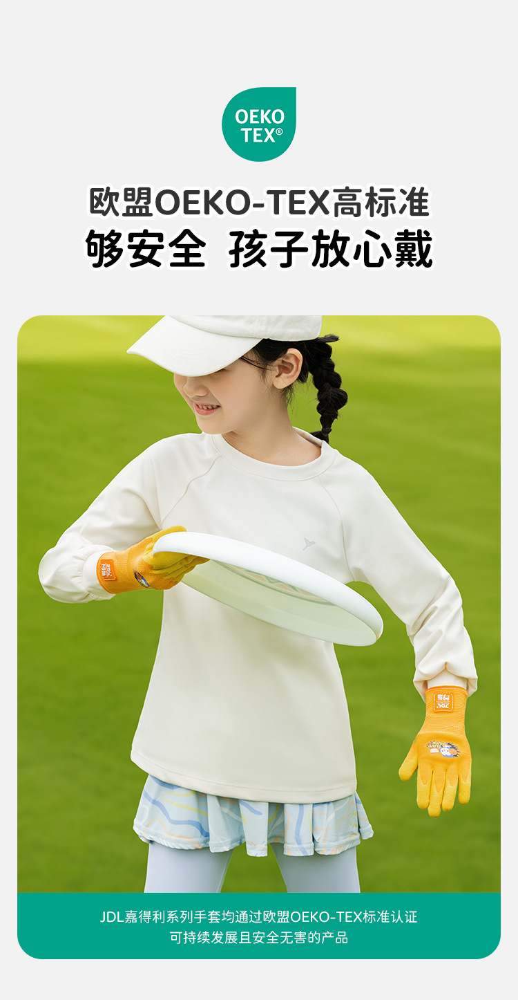 阿狸儿童运动手套情页_05