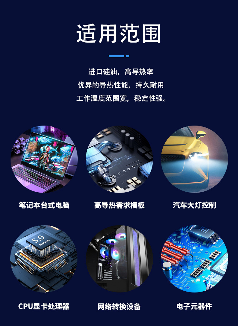HY510-SP05C详情页_14.jpg