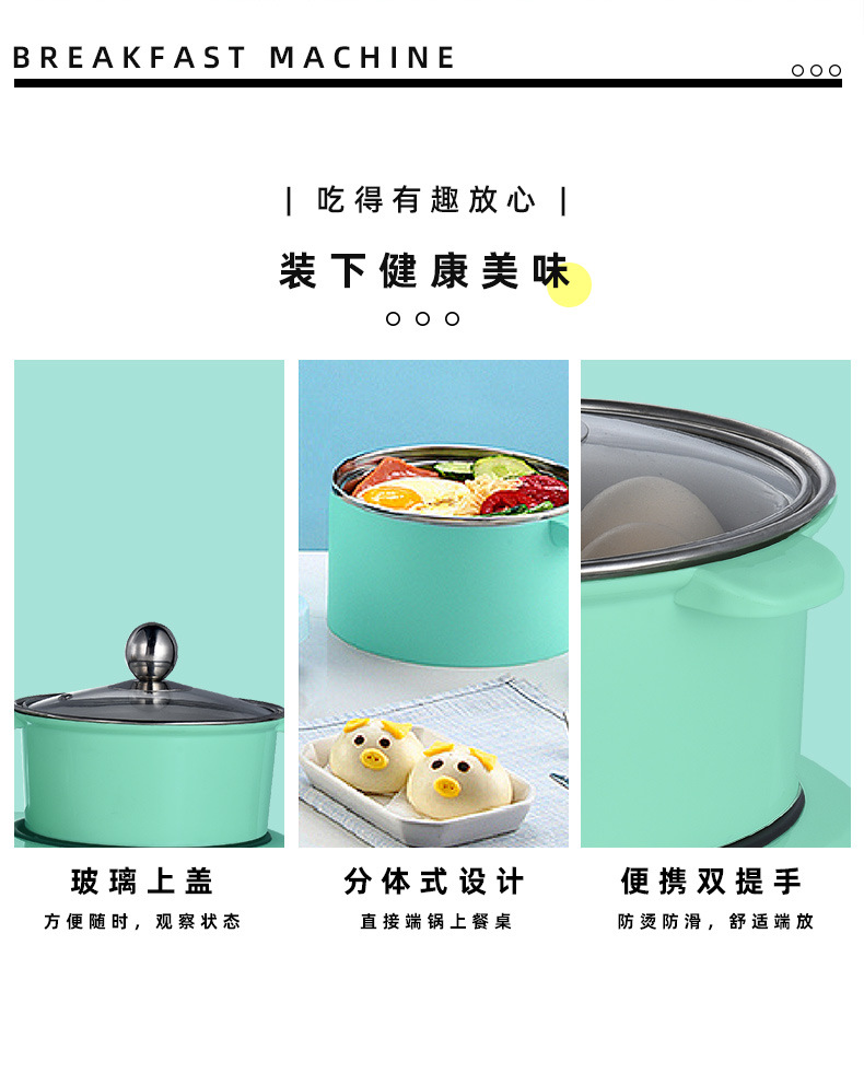 早餐机详情_11.jpg