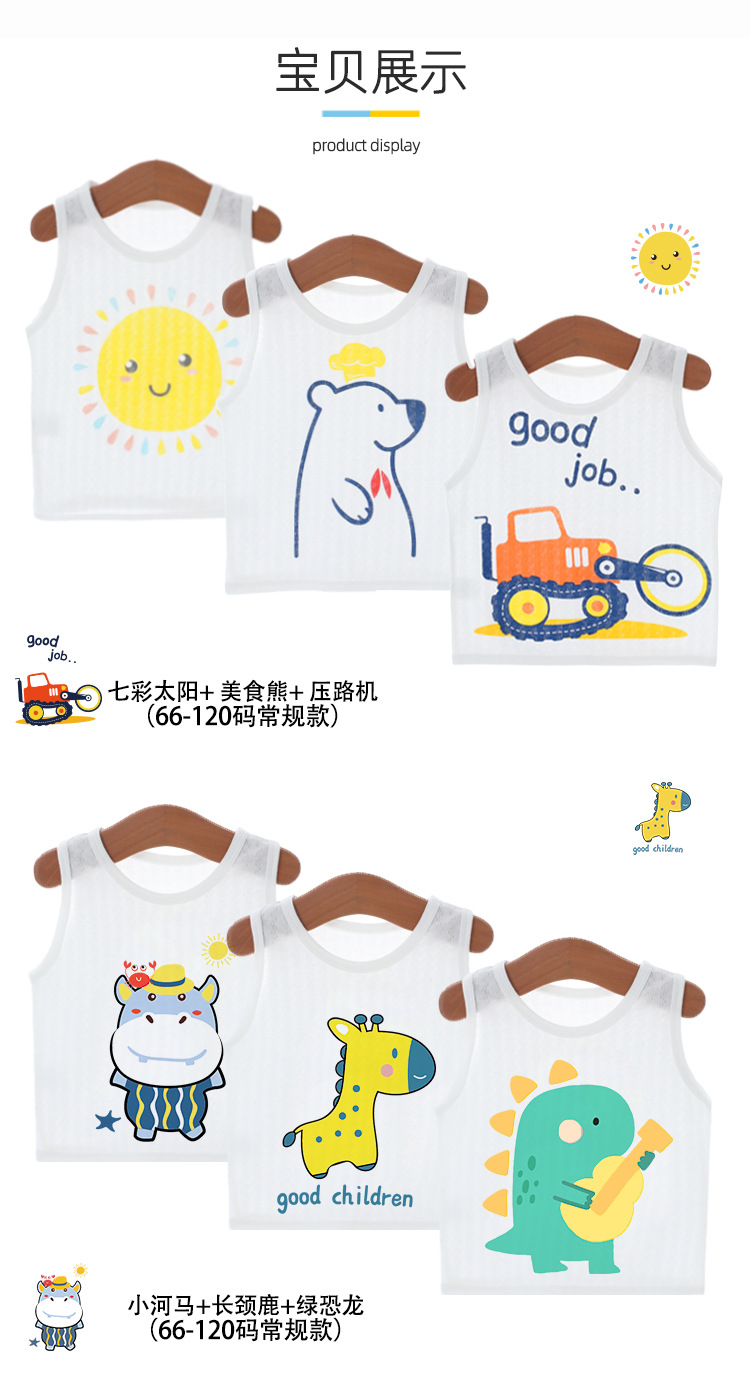 背心2.jpg