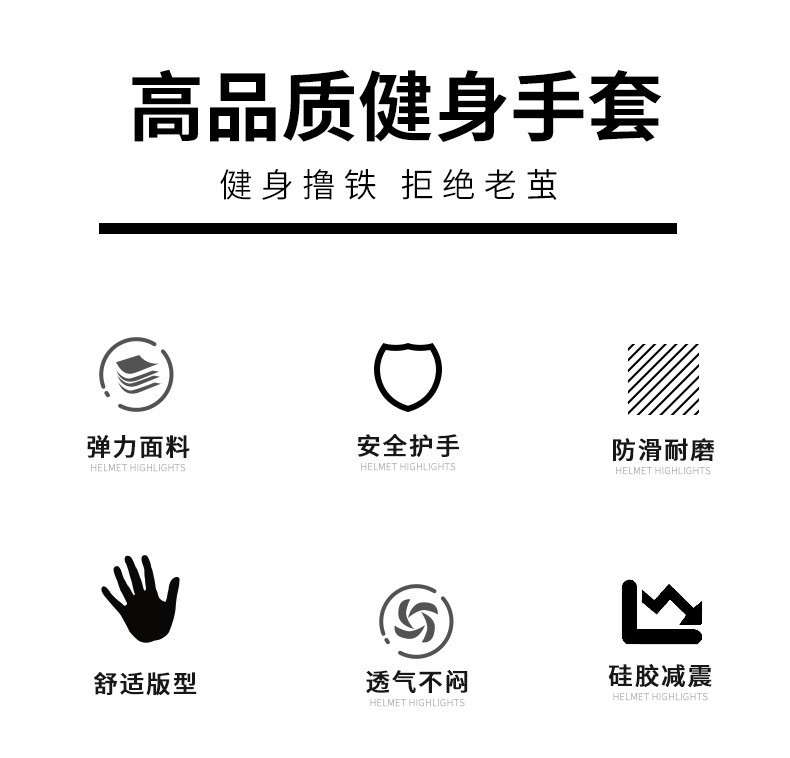 运动半指手套,耐磨掌垫液态硅胶手套,减震护掌器械训练手套,普拉提跳绳手套