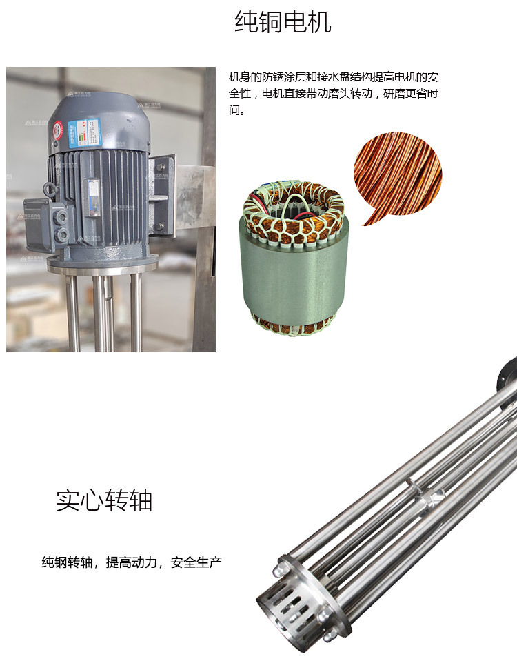 液压升降气动乳化机 (6).jpg