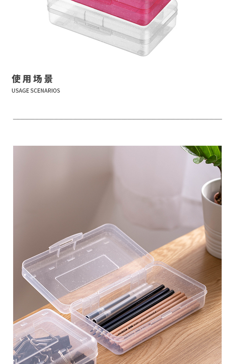 1039文具盒-银粉_03