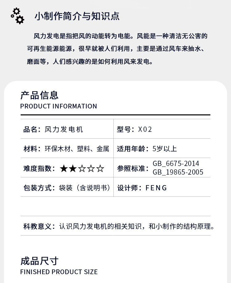 X21详情_05.jpg