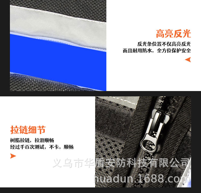 多功能战术反光马甲详情_18.jpg