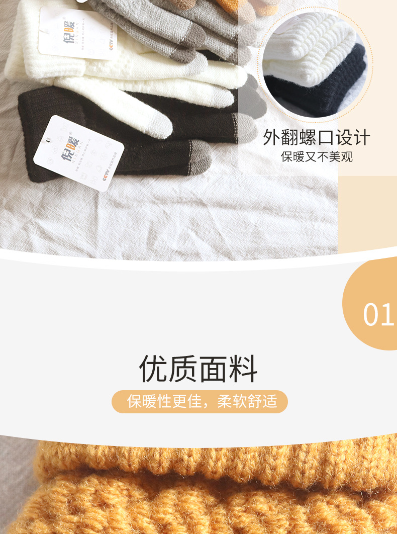 手套女冬季加绒加厚韩版防寒可爱骑行触屏保暖毛线针织