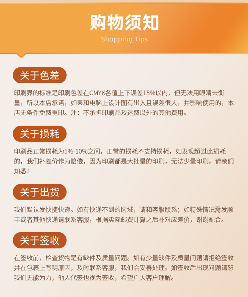 彩印复合材料软包装