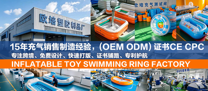 充气工厂宣传.jpg