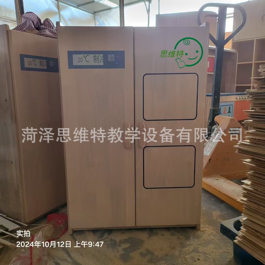 微信图片_20250221234203