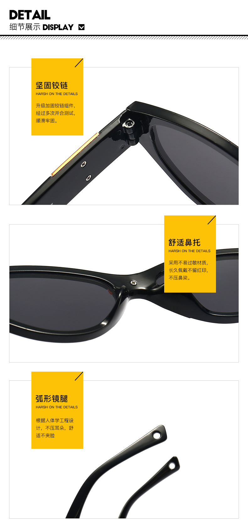 优质太阳镜细节图.jpg