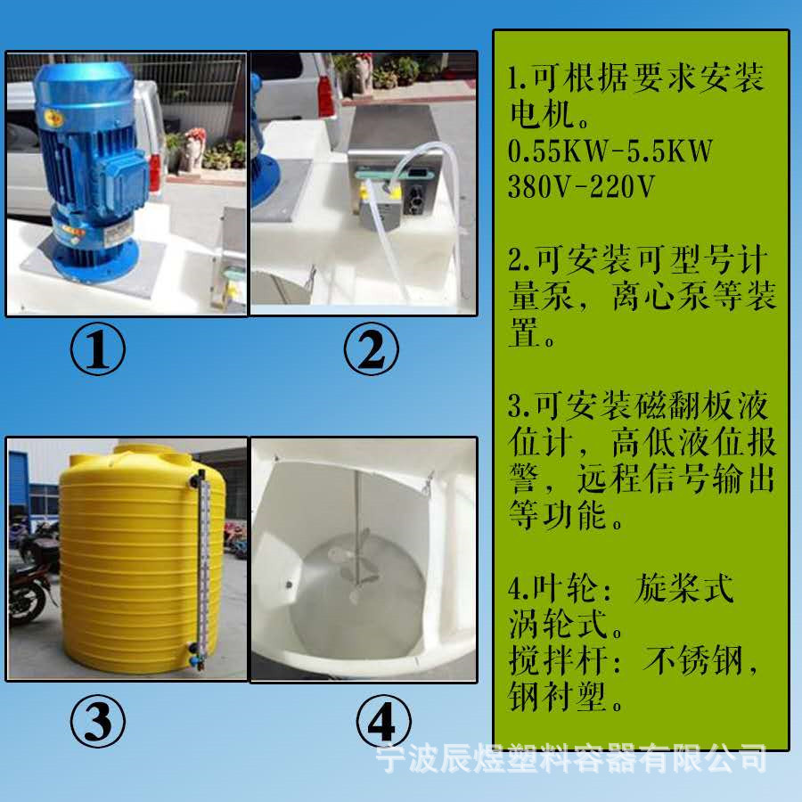 搅拌机安装细节.jpg