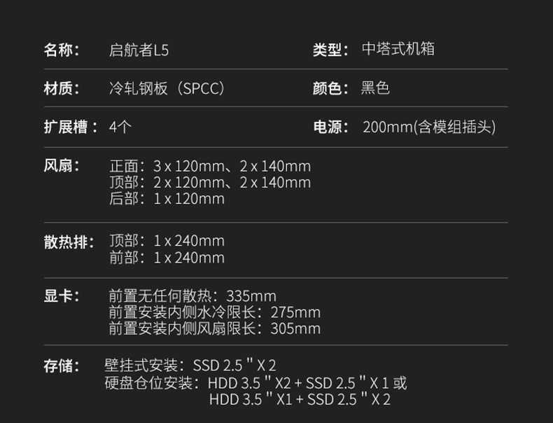 TT 启航者L5曜石黑- (21).jpg