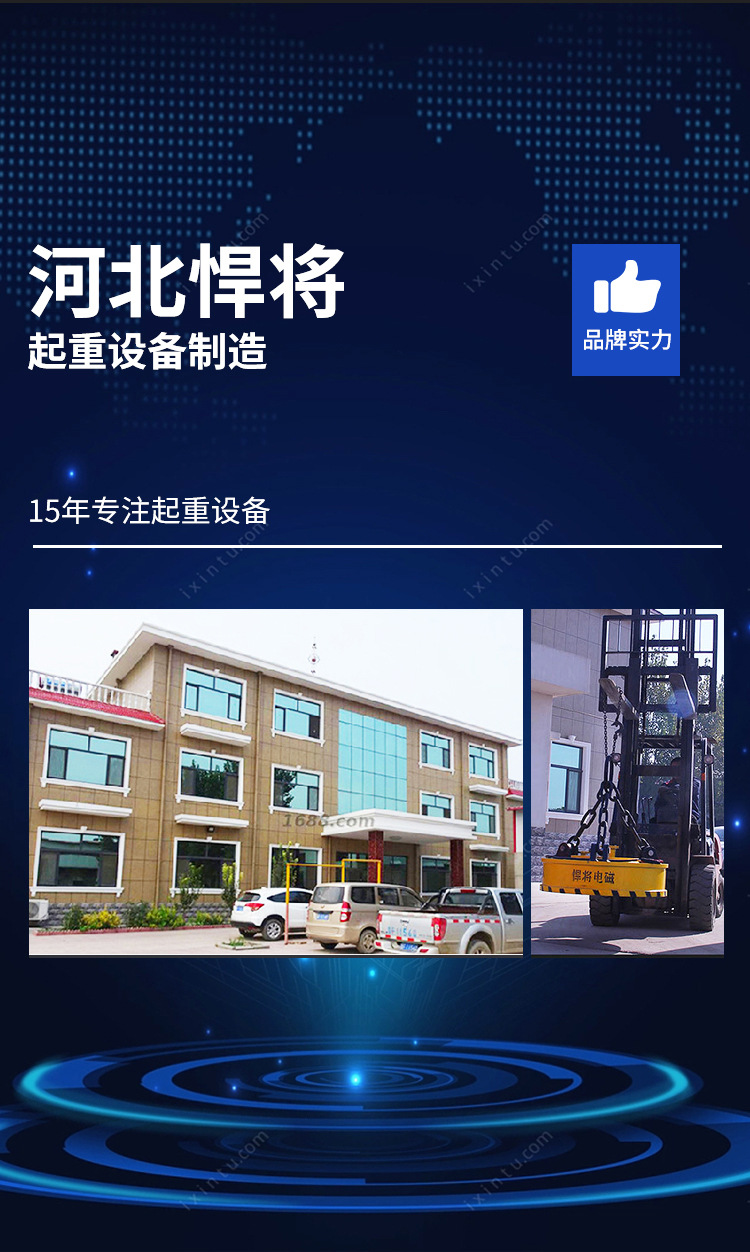 悍将-平台车_12.jpg