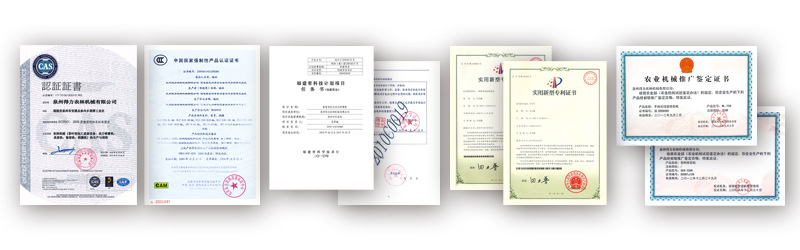 荣誉-证书