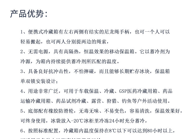 详情页完稿_17.jpg