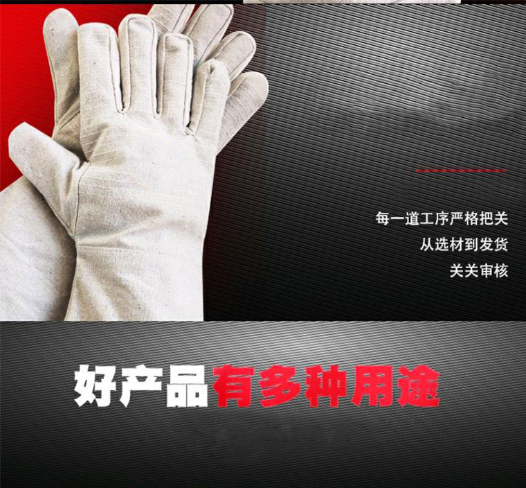 长款白甲布手套 (1).jpg