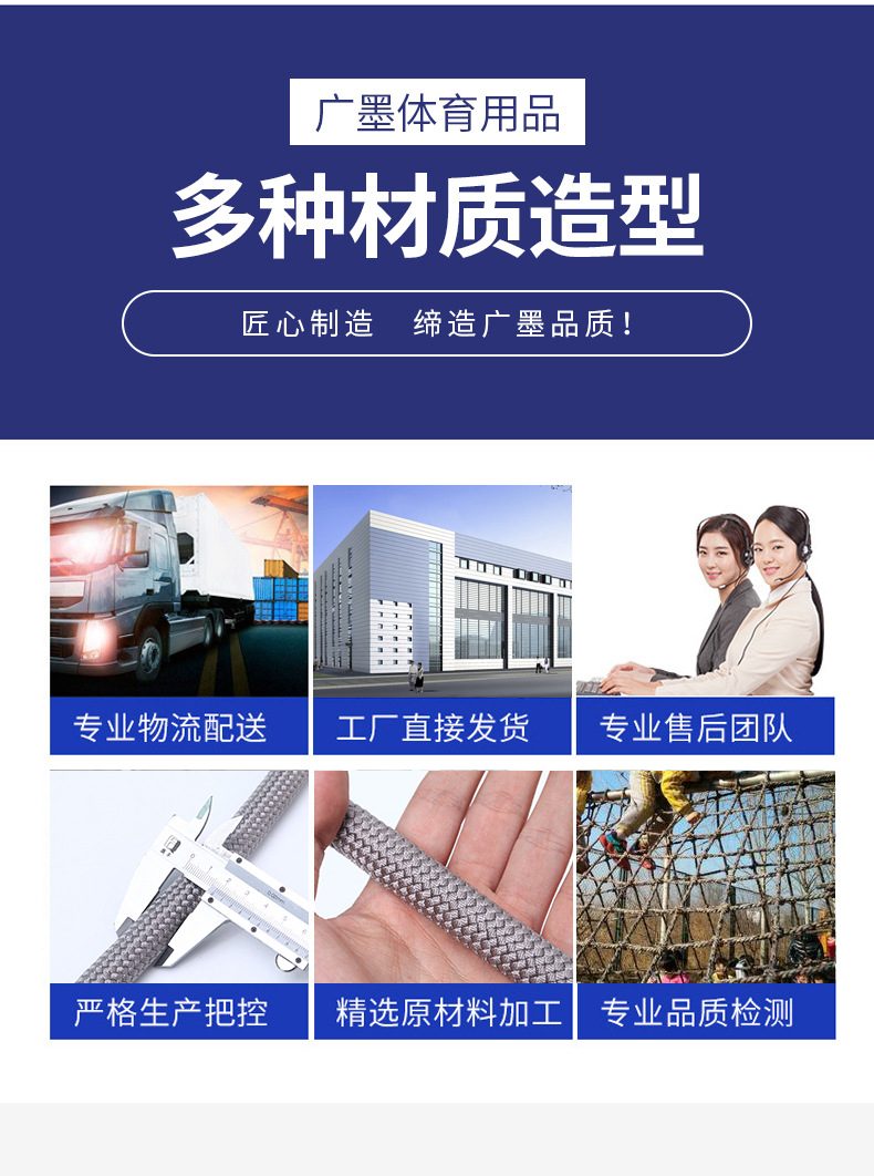 锦纶绳-1_02.jpg
