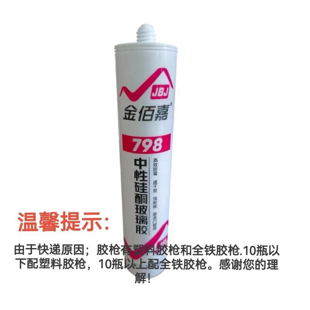 15593c7b-a65b-47ee-a54e-937e74404c21.jpe