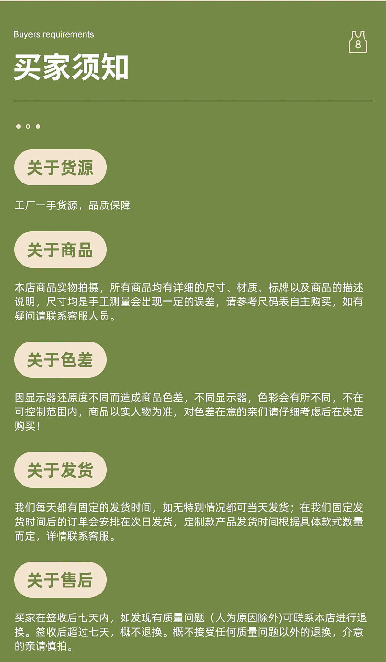 O1CN01JZqZZz1dETim3T2ZU_!!2207