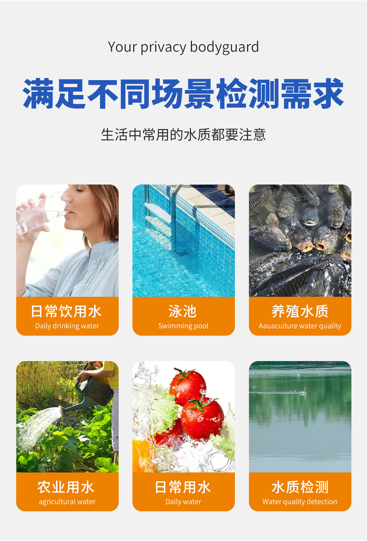 详情页_03