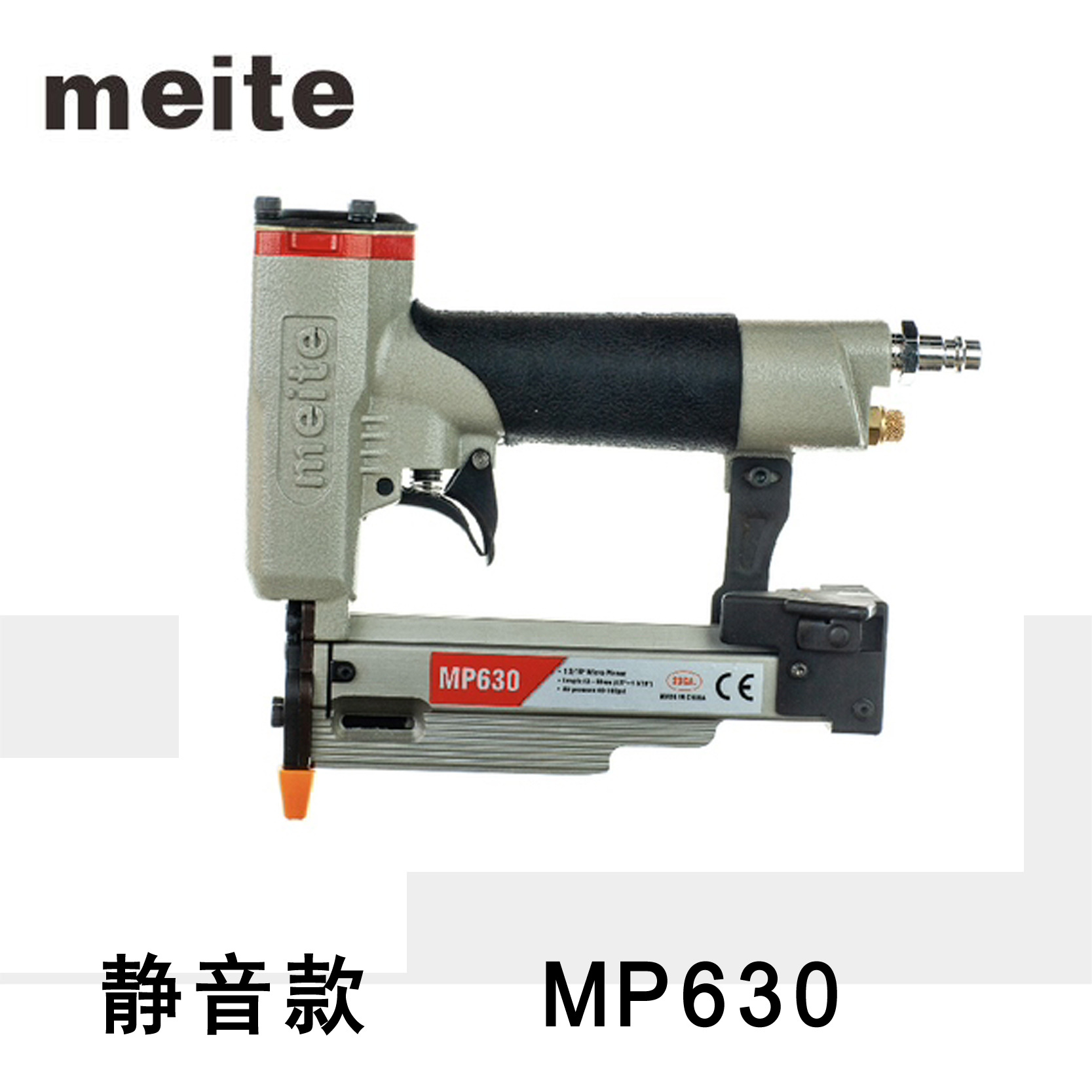 MP630