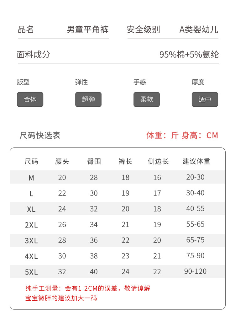 详情_10.jpg