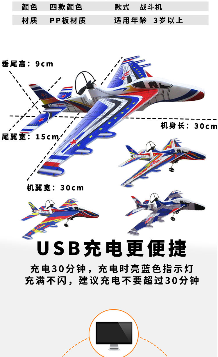 【改版】016战斗机详情图_06