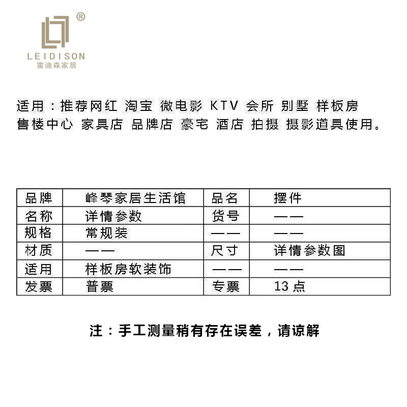 微信图片_20210920172111