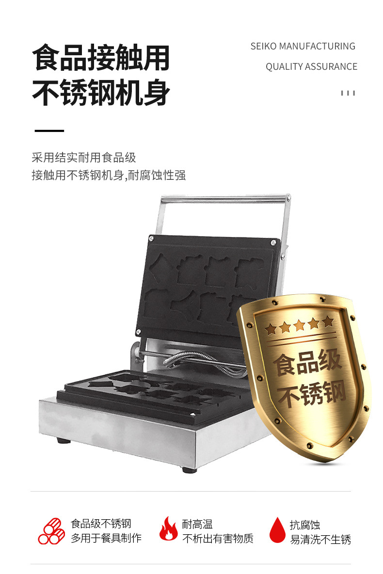 详情5.jpg