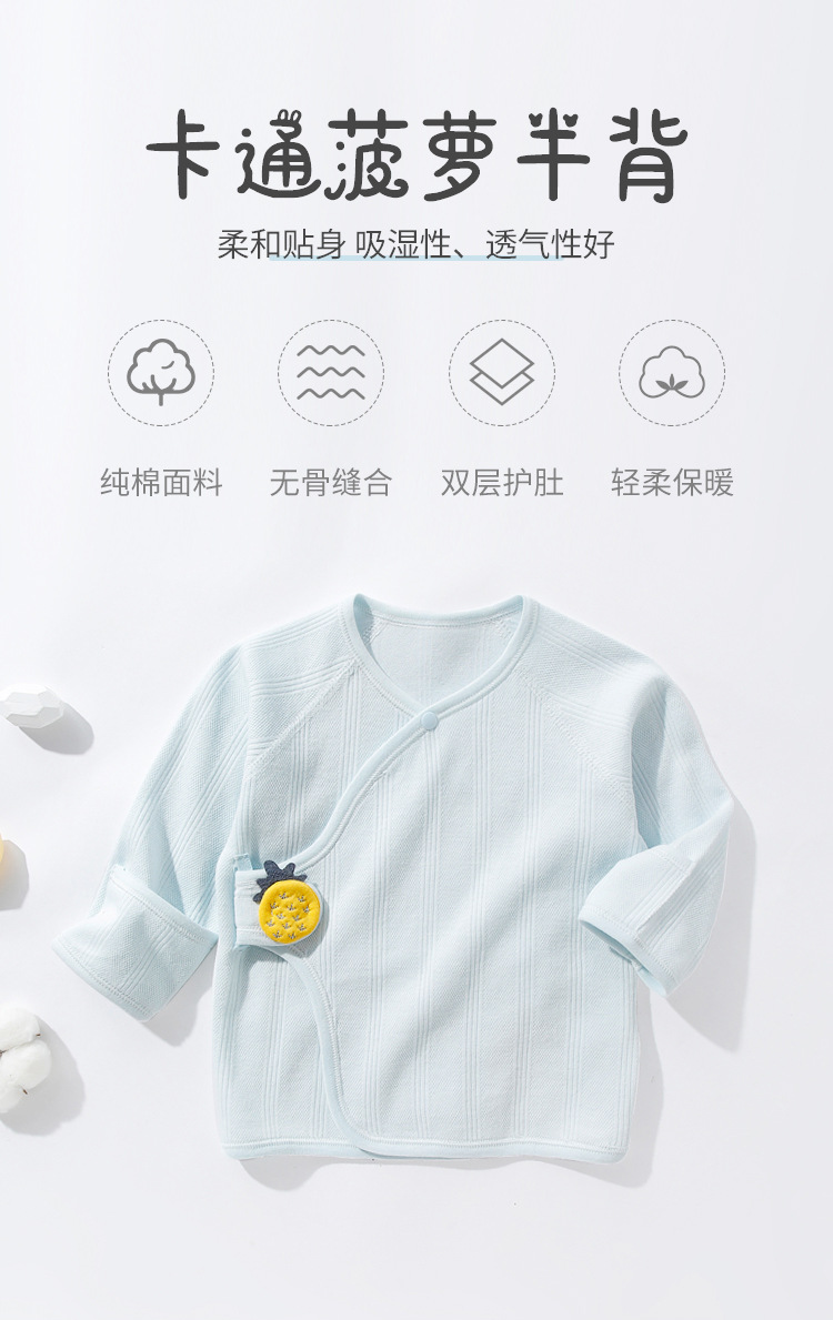 菠萝半背_01.jpg