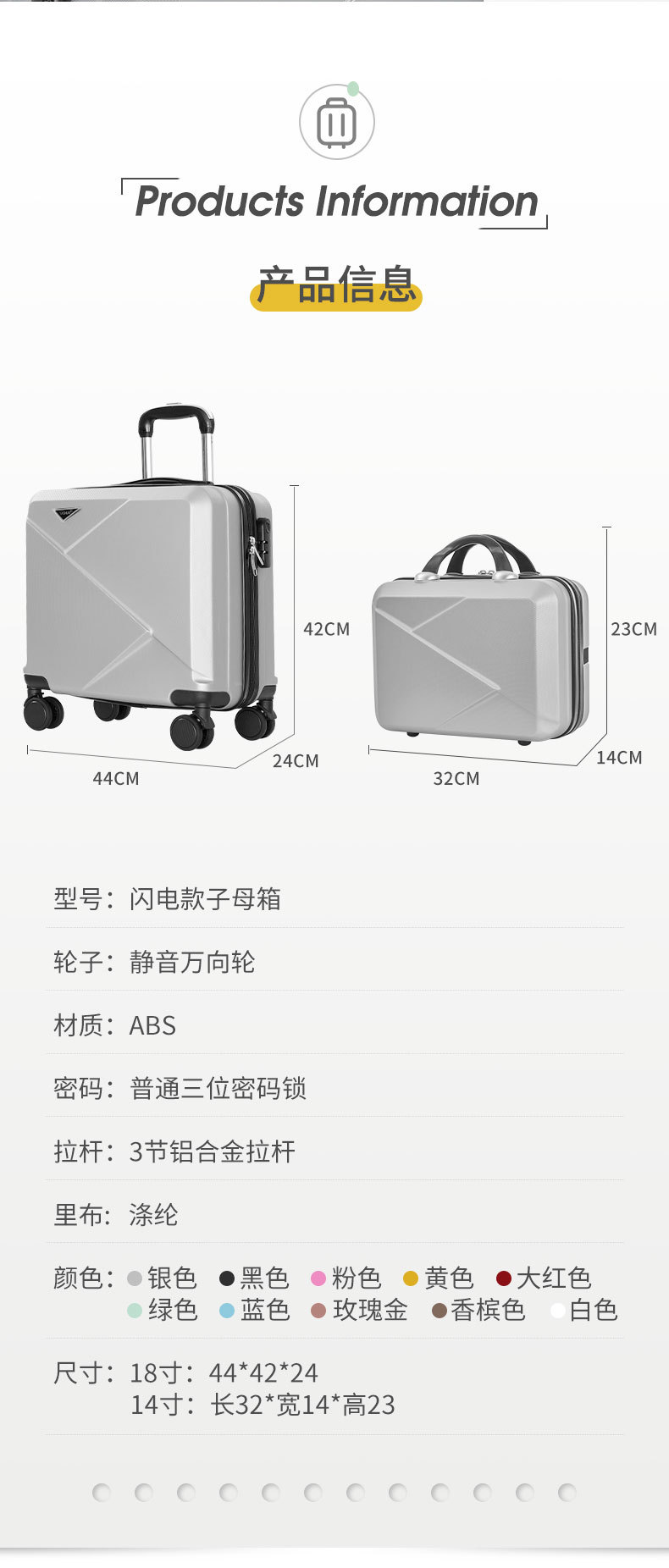 行李箱(母子款)_07