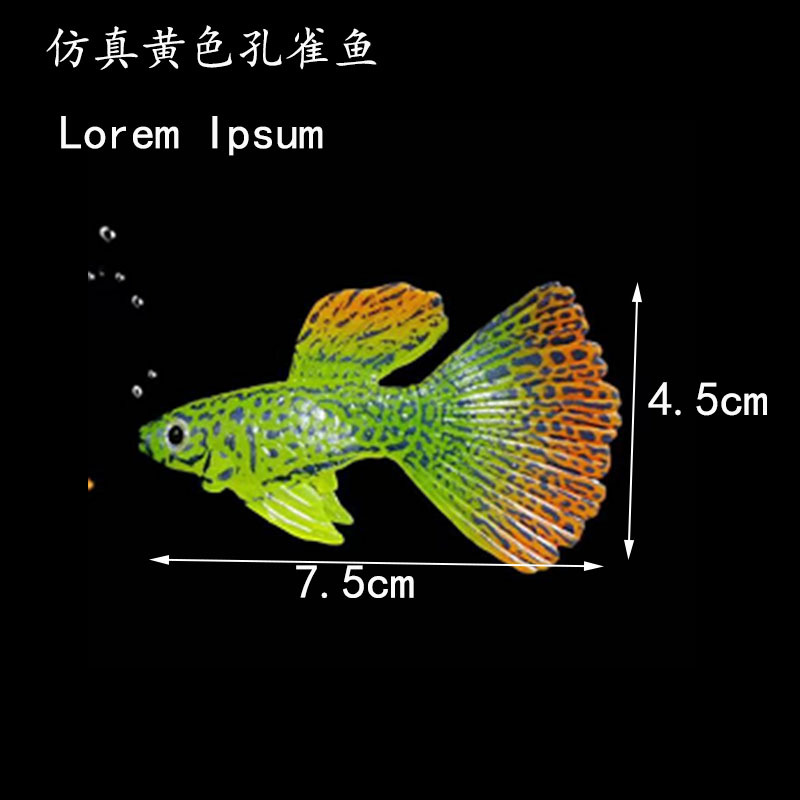 黄色孔雀鱼尺寸.jpg