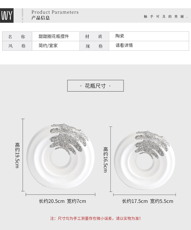 3余盖成-甜甜圈花瓶摆件2_04.jpg