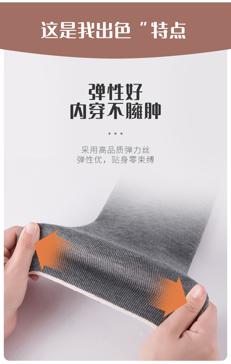 一体绒护腿-详情_05.jpg