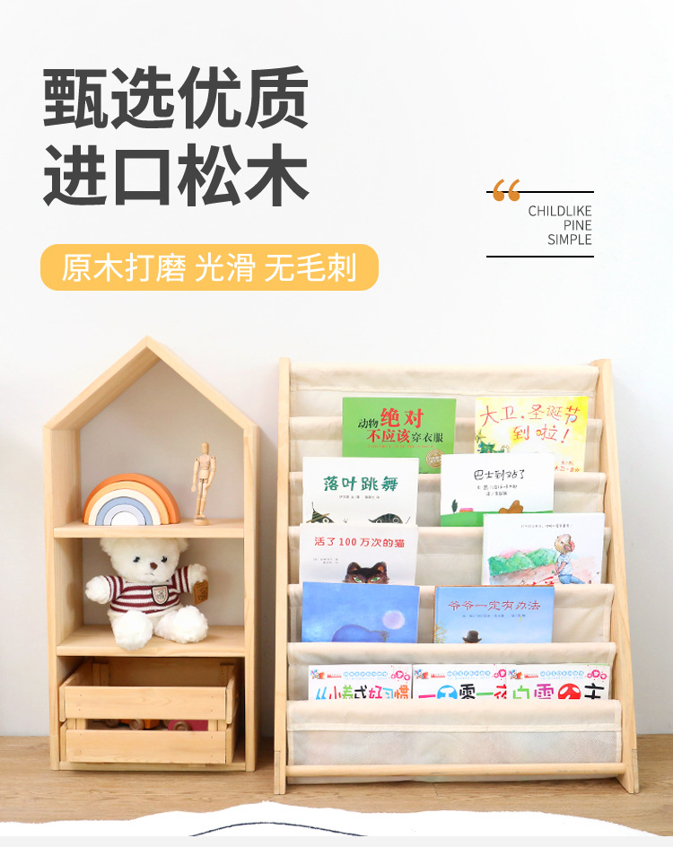 小房子置物架_01.jpg