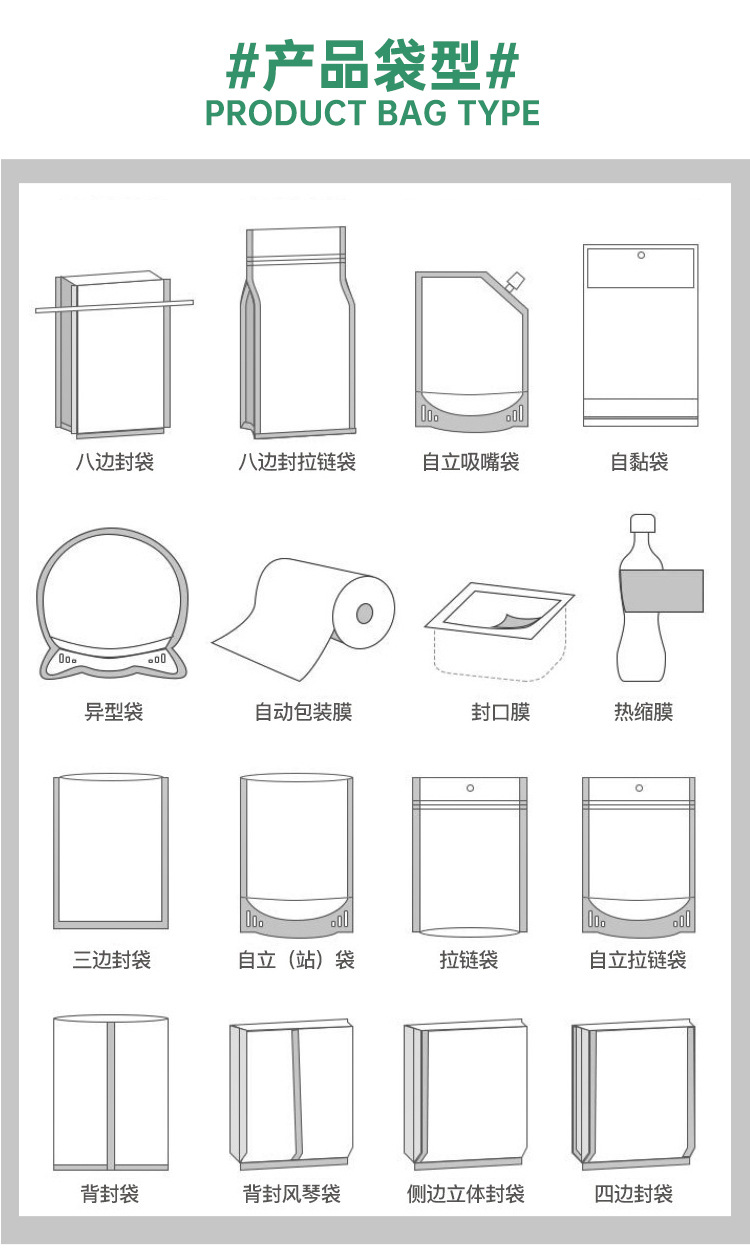 蝴蝶开窗详情_12.jpg