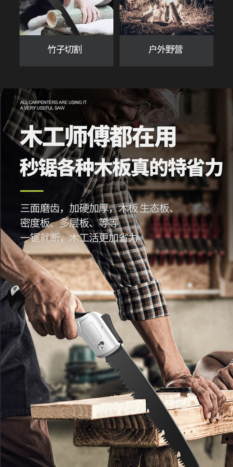 详情页_07