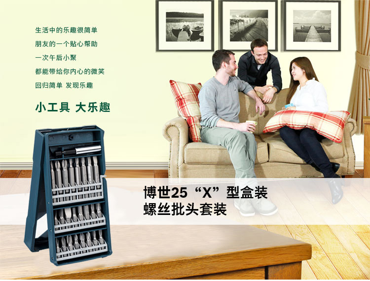 25X-详情_01.jpg