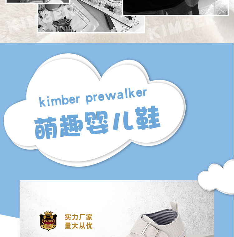 SA615S金蓓儿鞋厂baby shoes_02.jpg