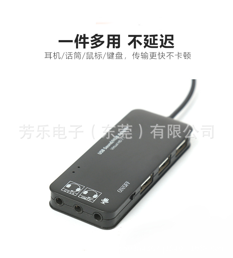 USB分线器_13.jpg
