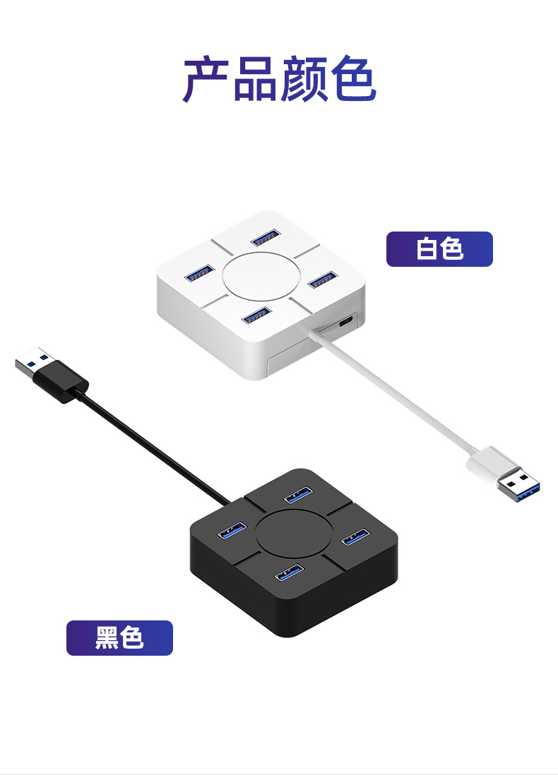 分线器_11