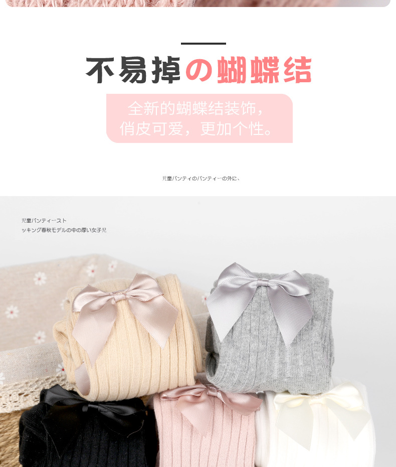 儿童打底裤