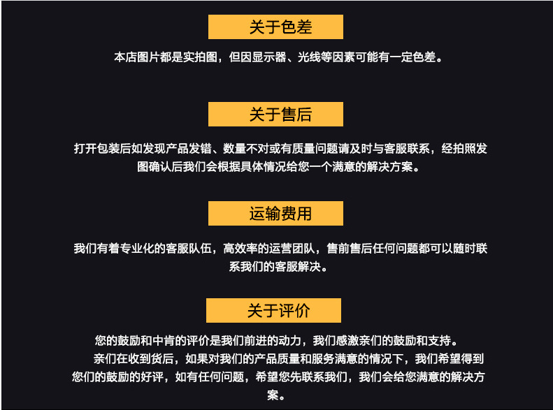关于