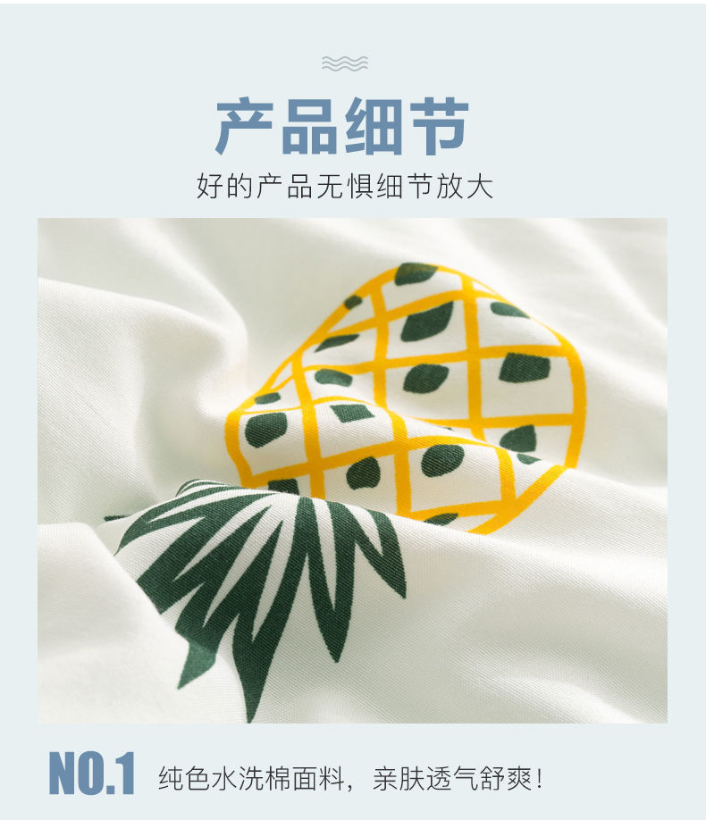 一键复制_20211213092246