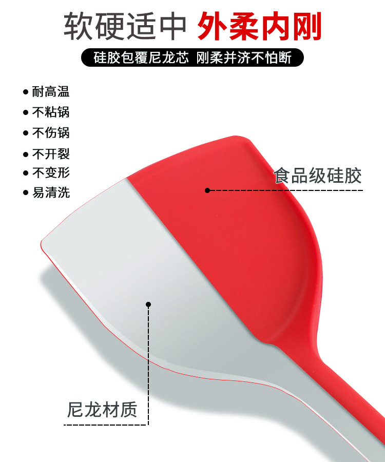 锅铲_06.jpg