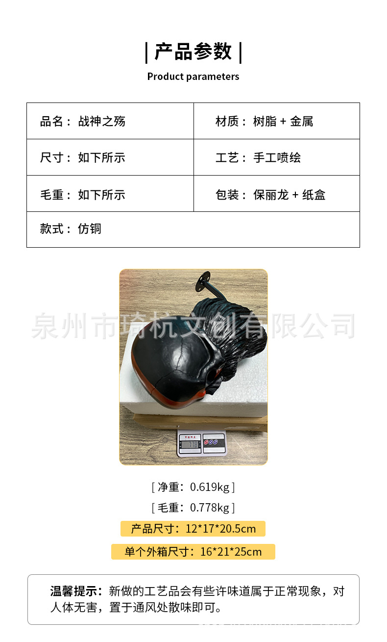 战神之殇_06.jpg