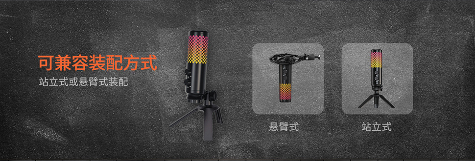 麦克风-BKD-12-(中文)_09